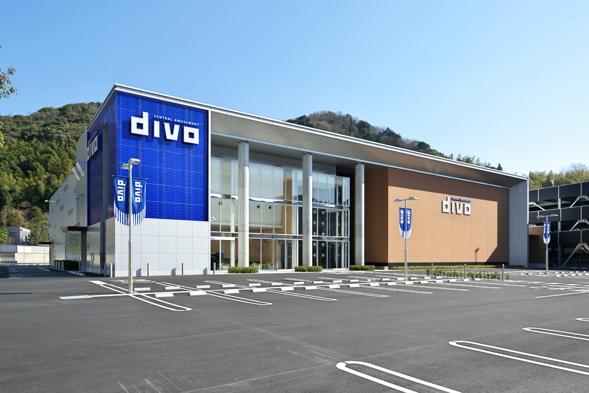 セントラルディーボ 宇和島北店